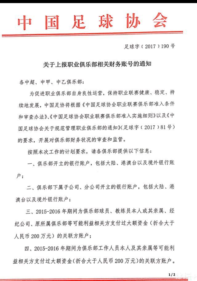 他是一个赢家，是一个冠军球员，能够回到英格兰以及老特拉福德，这很棒。